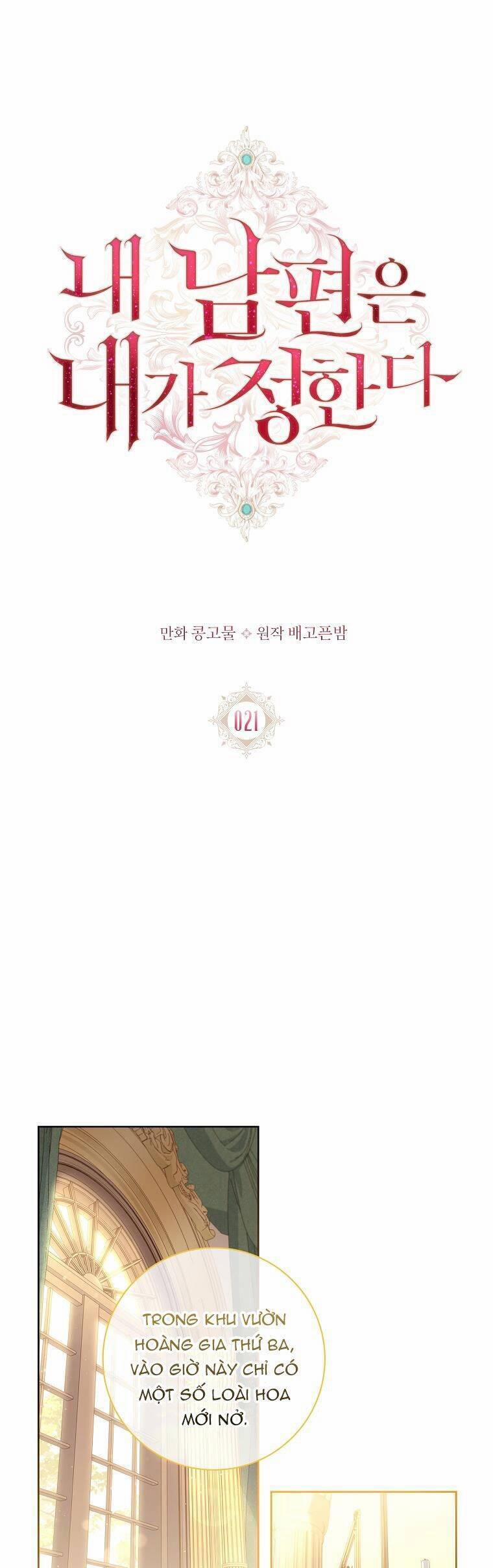 Chồng Tôi Là Người Do Tôi Định Đoạt 21 trang 5