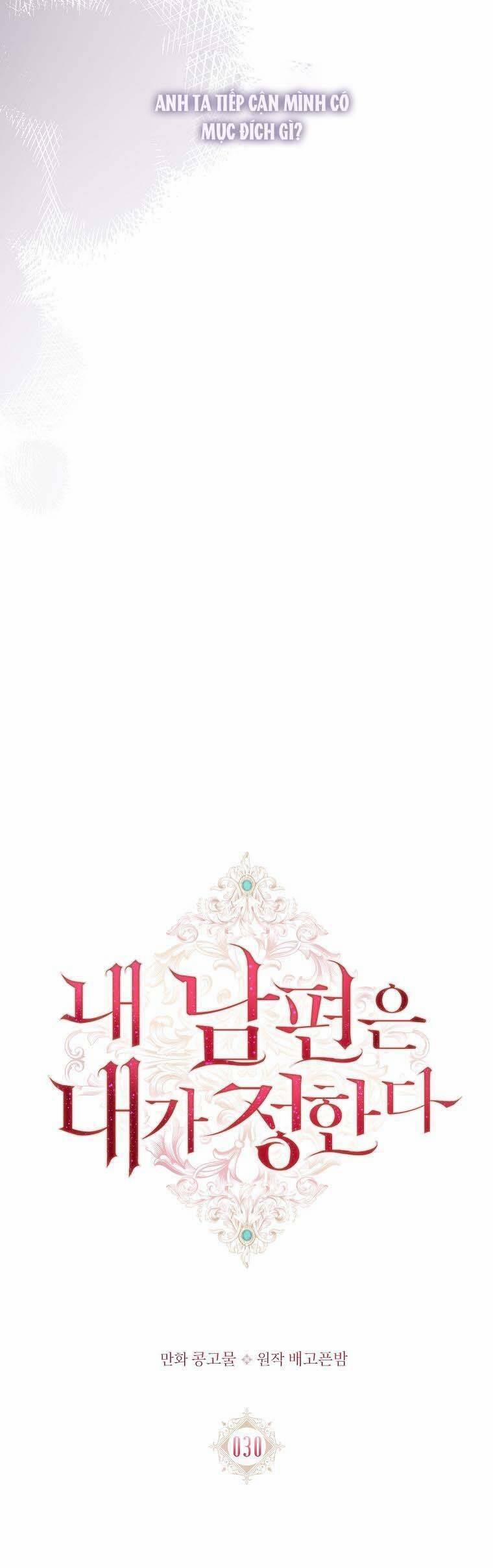 Chồng Tôi Là Người Do Tôi Định Đoạt 30 trang 10