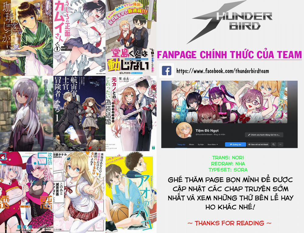 Choroidesuyo Onigoroshi-San 1 trang 0