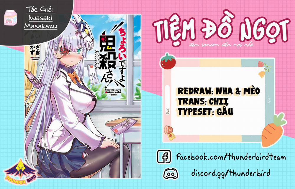 Choroidesuyo Onigoroshi-San 11 trang 0