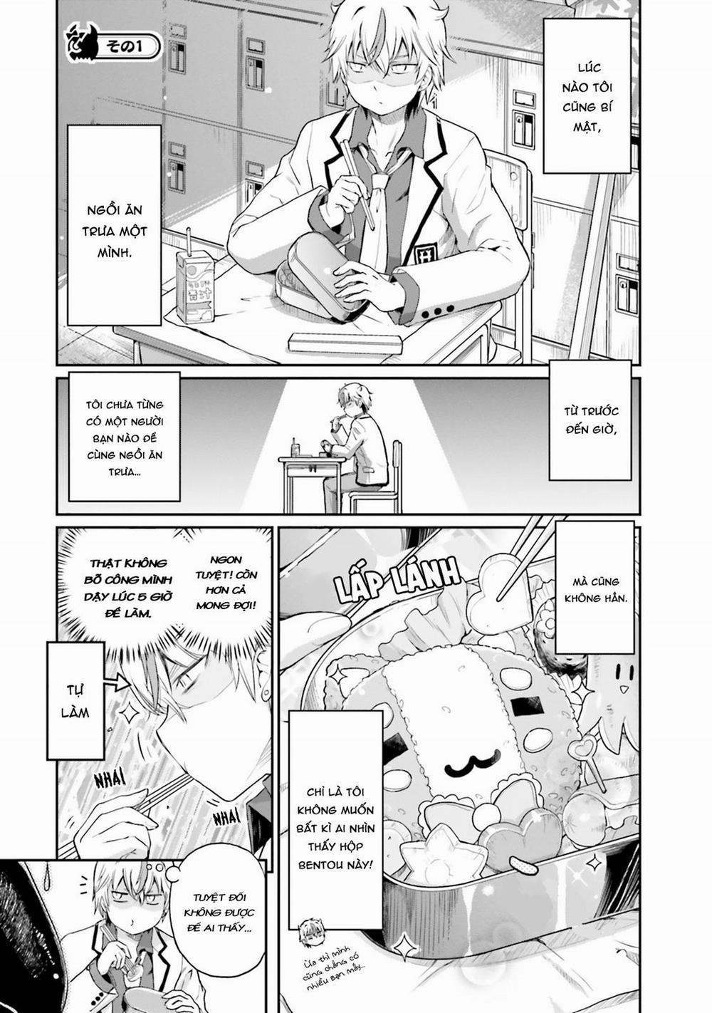 Choroidesuyo Onigoroshi-San 12 trang 1