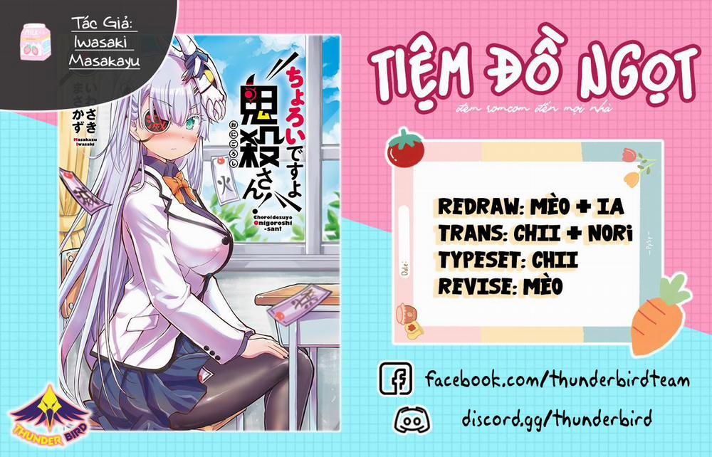 Choroidesuyo Onigoroshi-San 16 trang 0