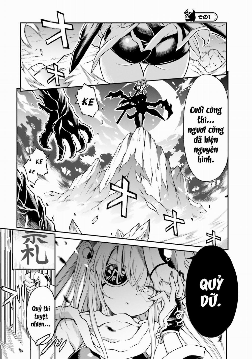 Choroidesuyo Onigoroshi-San 3 trang 1