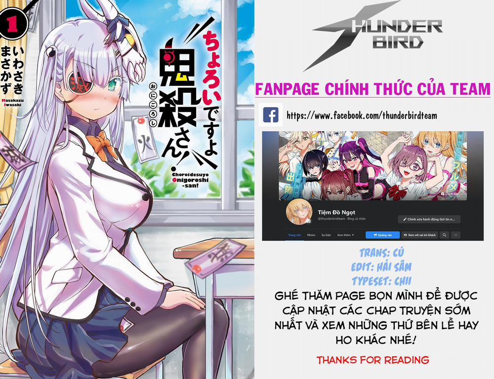 Choroidesuyo Onigoroshi-San 6 trang 0