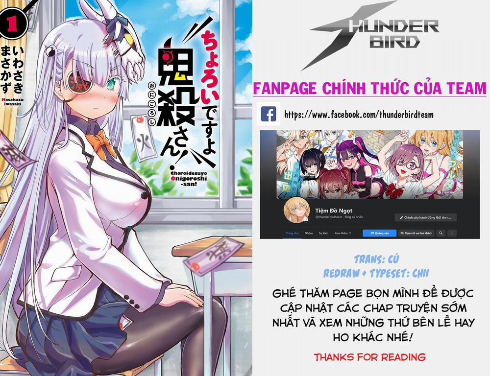 Choroidesuyo Onigoroshi-San 7 trang 0