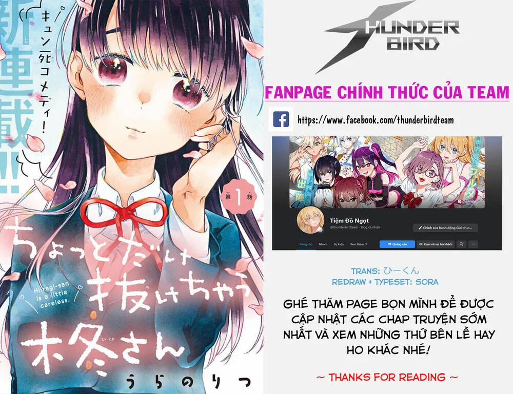Chotto Dake Nuke Chau Hiiragi-San 2 trang 0