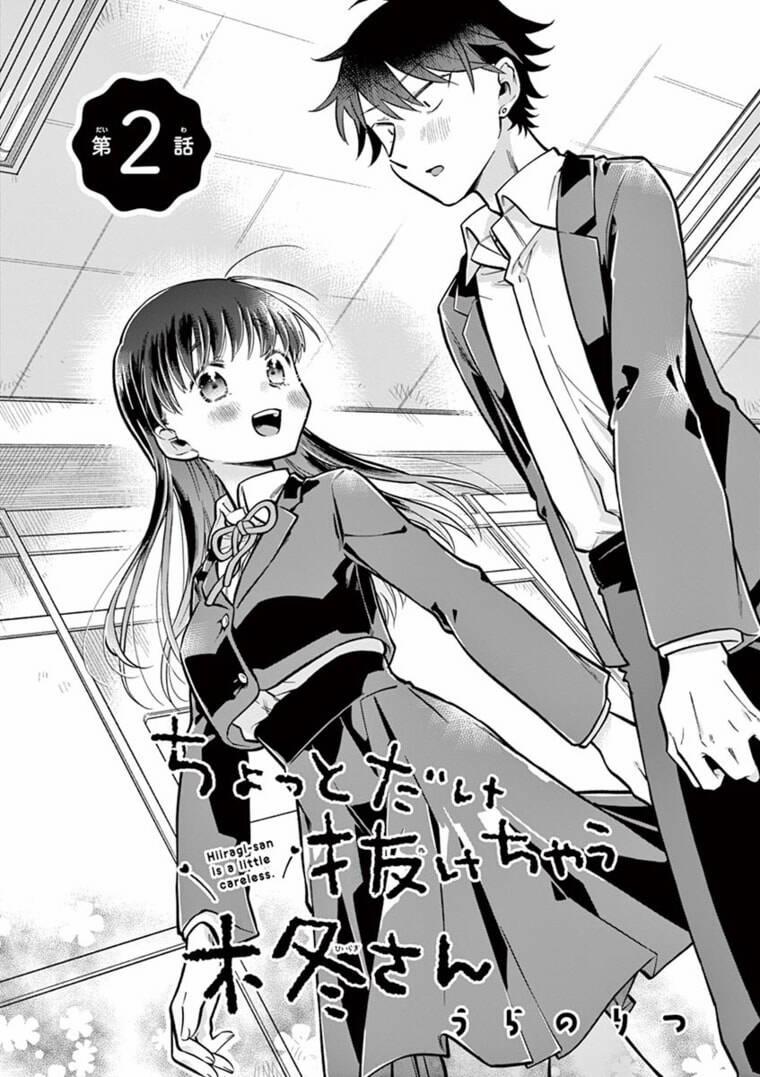 Chotto Dake Nuke Chau Hiiragi-San 2 trang 1