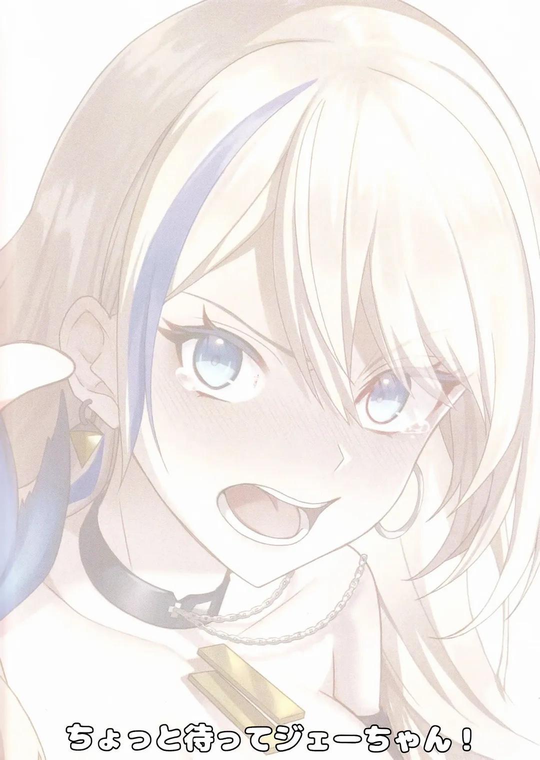 Chotto Matte Ge-chan! Oneshot trang 25