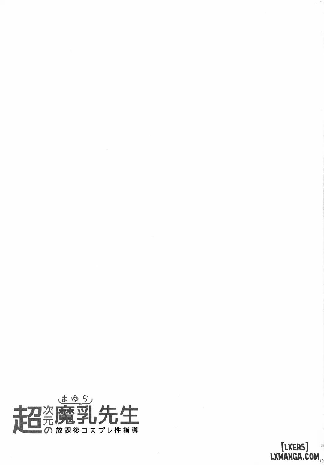 Chou Jigen no Mayura Sensei Houkago Cosplay Seishidou Oneshot trang 19