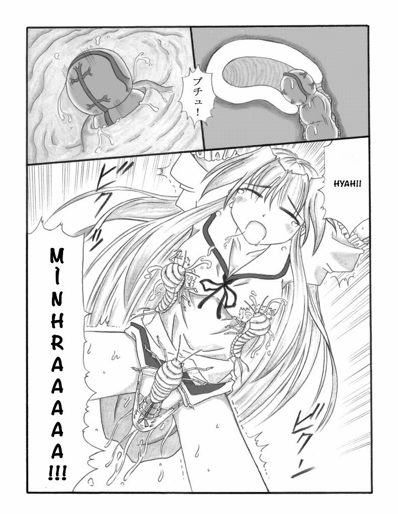 Chou Mushi Giga 3 trang 14