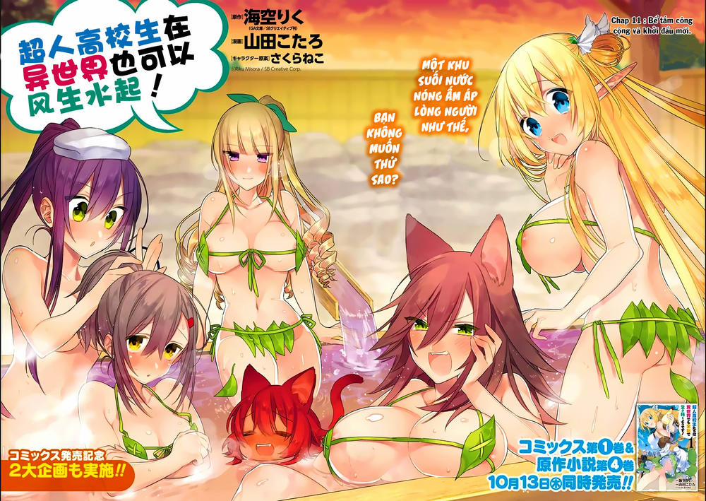 Choujin Koukousei-Tachi Wa Isekai Demo Yoyuu De Ikinuku You Desu 11 trang 2