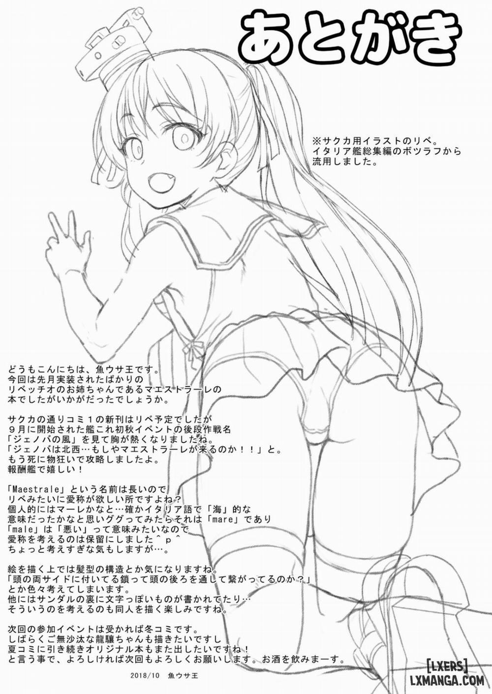 Choujo desu kara Oneshot trang 19