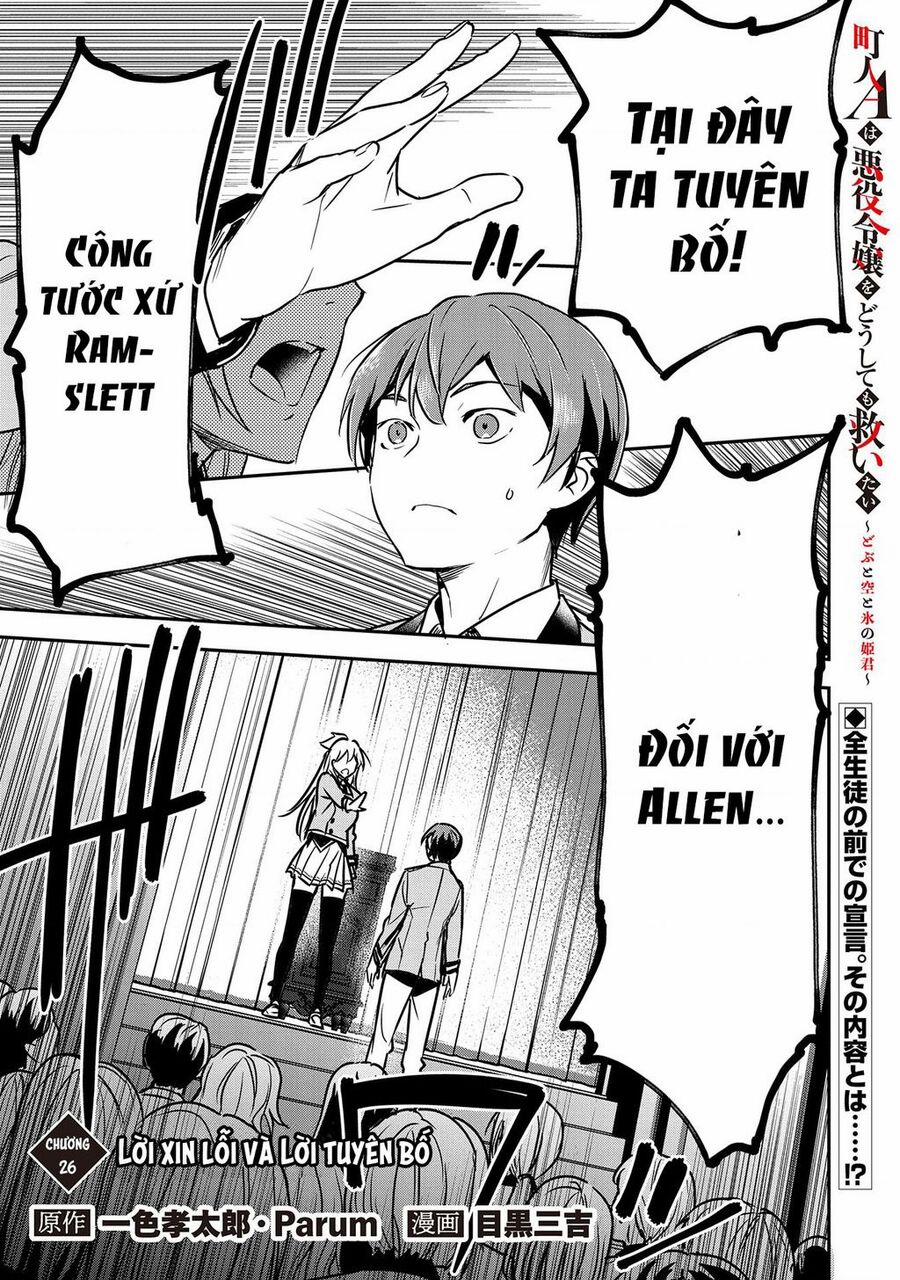 Chounin A Wa Akuyaku Reijou Wo Doushite Mo Sukuitai 26 trang 1