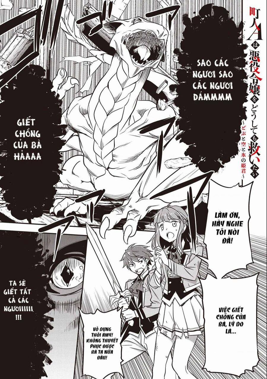 Chounin A Wa Akuyaku Reijou Wo Doushite Mo Sukuitai 5 trang 0