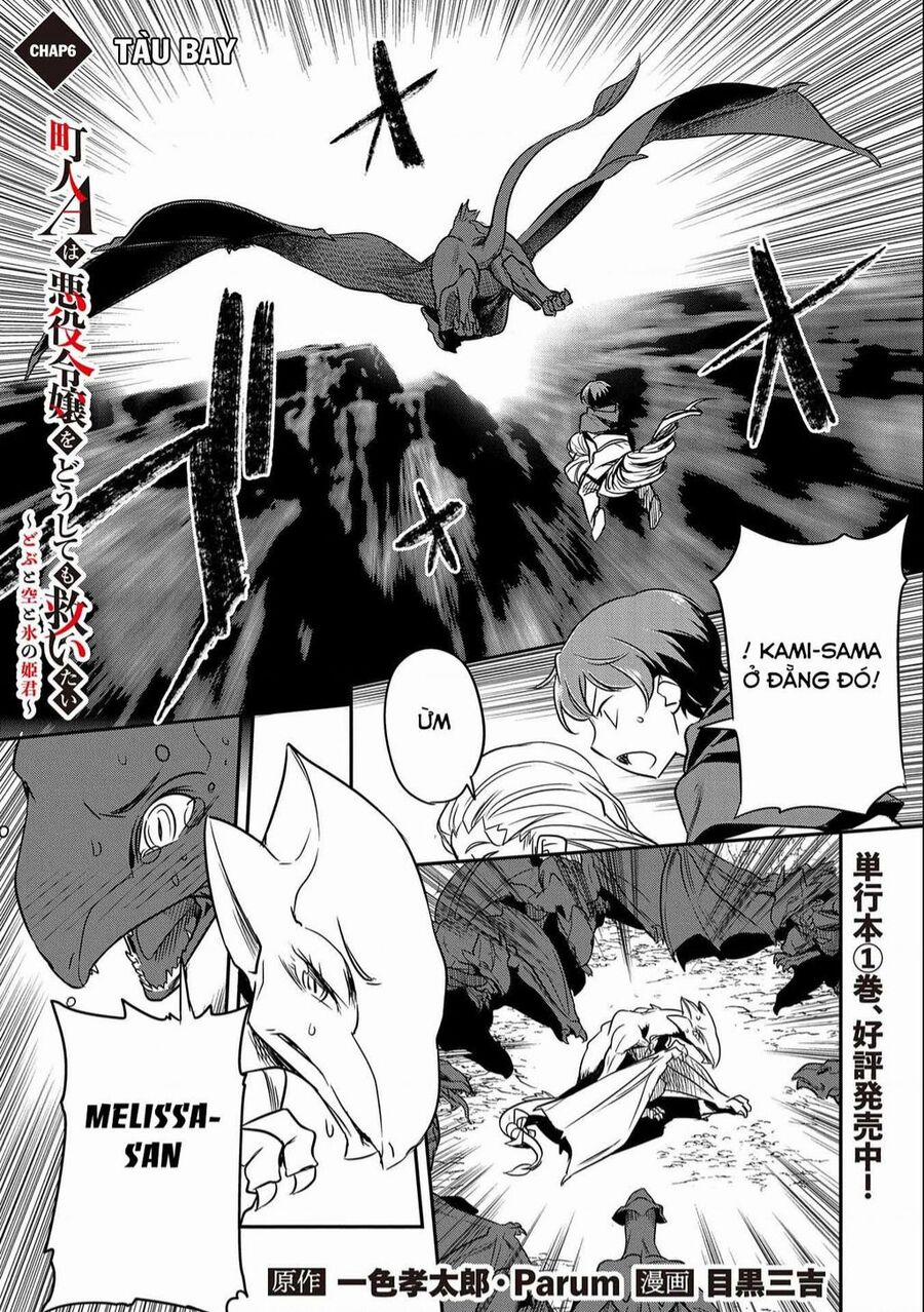 Chounin A Wa Akuyaku Reijou Wo Doushite Mo Sukuitai 6 trang 0
