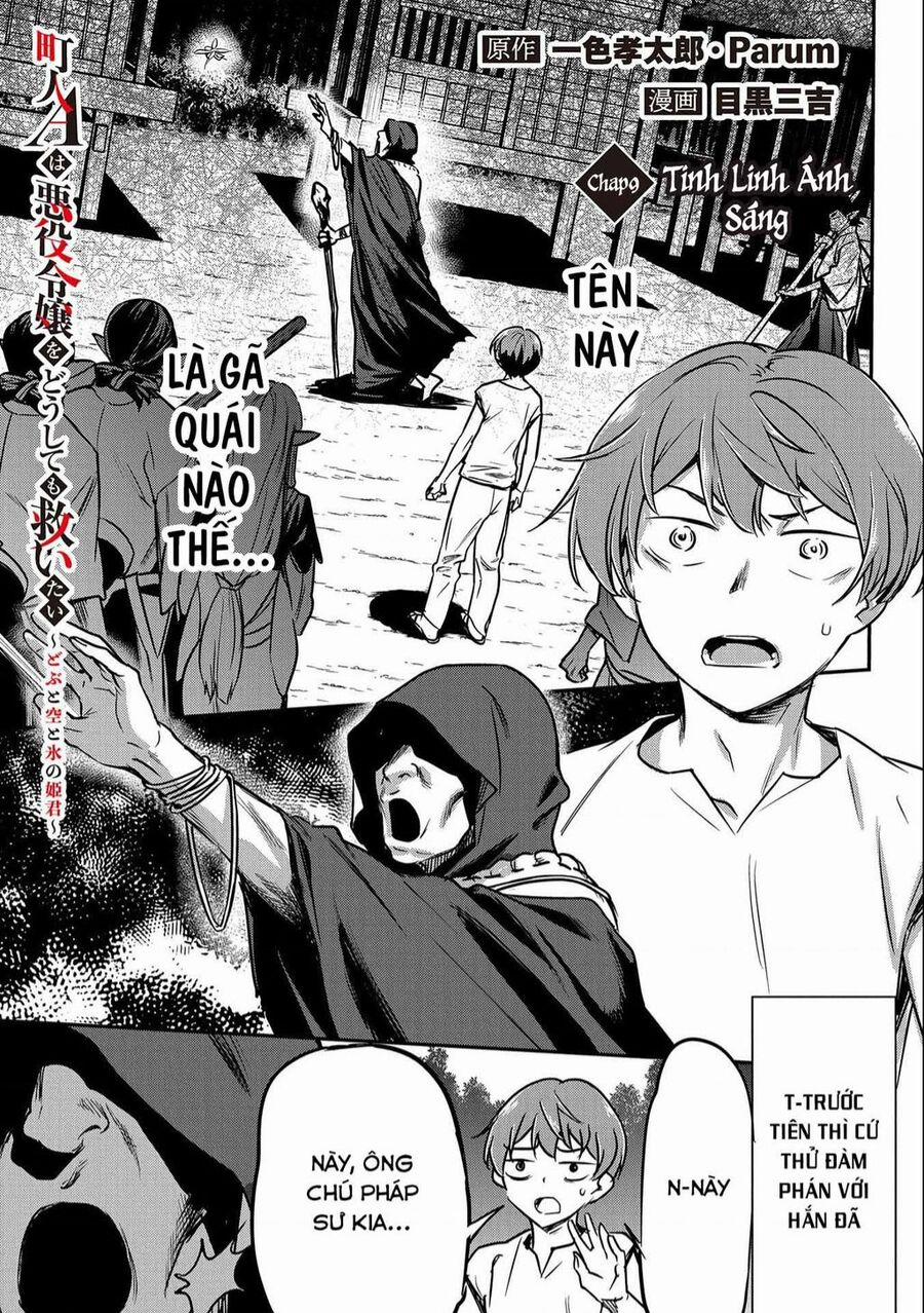 Chounin A Wa Akuyaku Reijou Wo Doushite Mo Sukuitai 9 trang 0