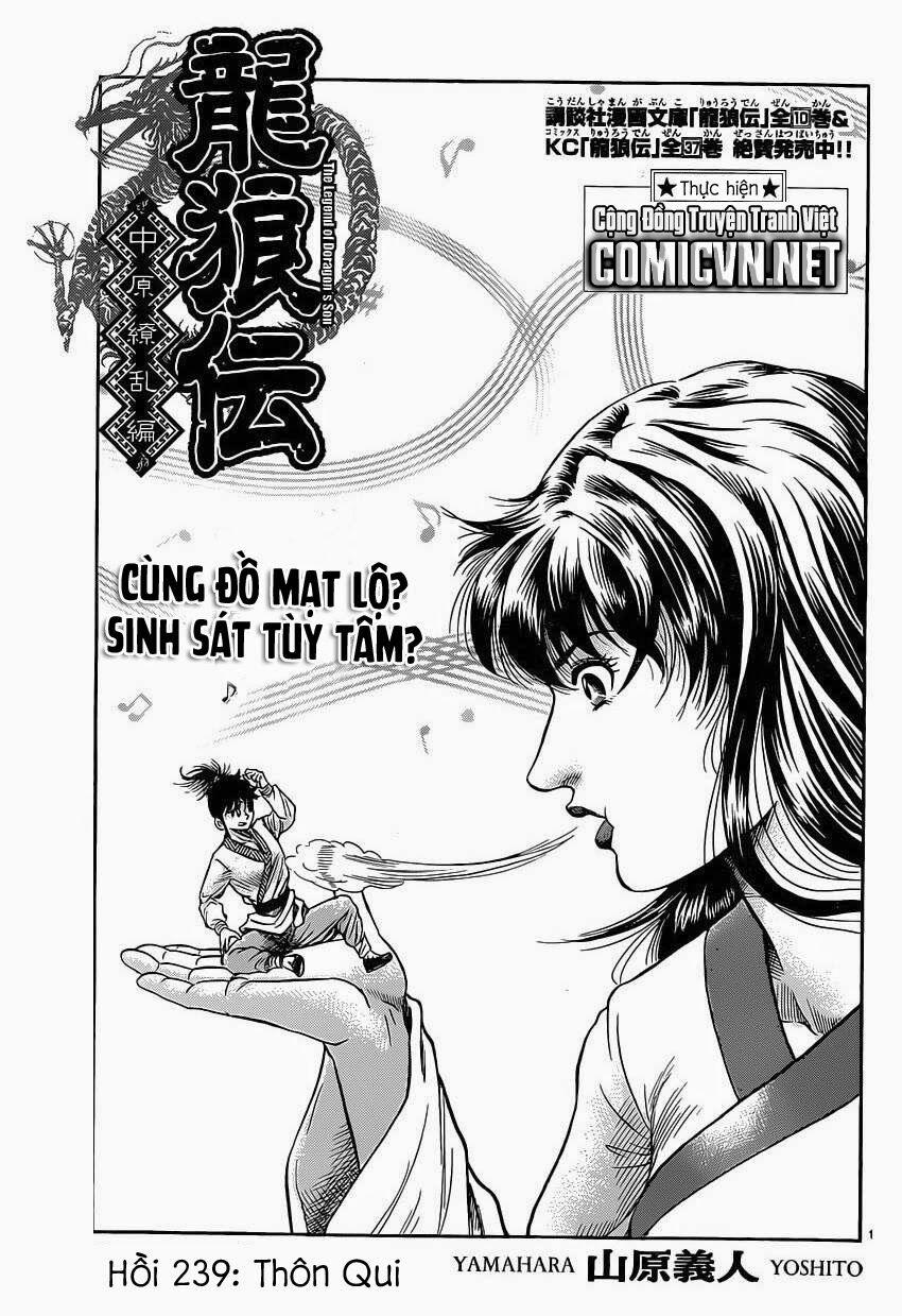 Chú Bé Rồng - Ryuuroden 0 Thôn qui trang 0