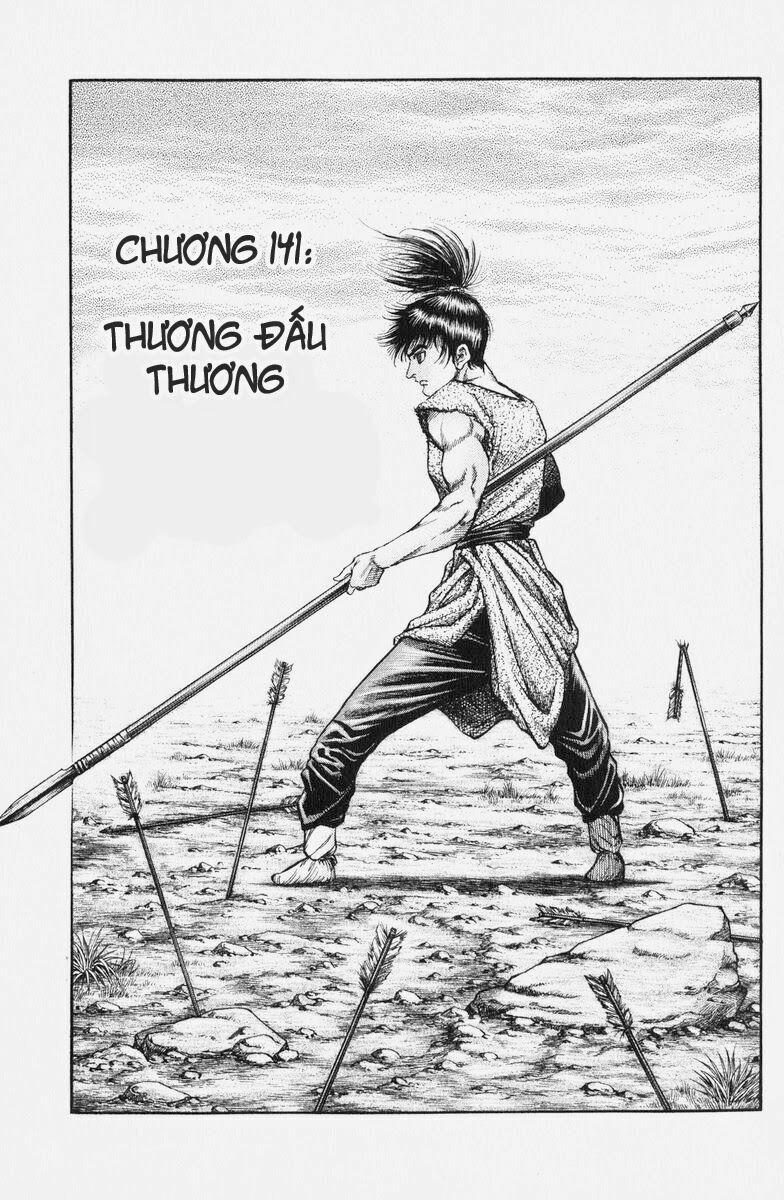Chú Bé Rồng - Ryuuroden 141 trang 0