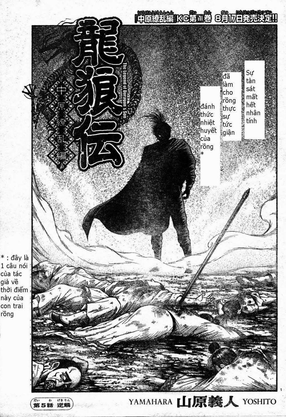 Chú Bé Rồng - Ryuuroden 163 trang 0