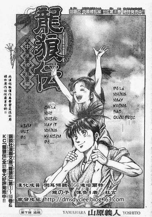 Chú Bé Rồng - Ryuuroden 165 trang 0