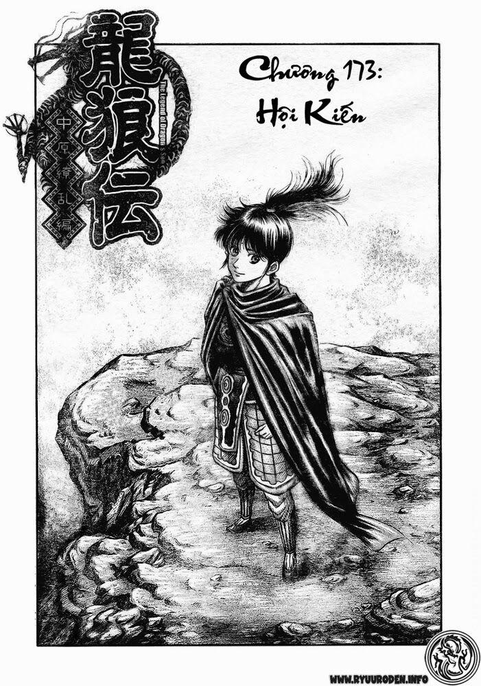Chú Bé Rồng - Ryuuroden 173 trang 0