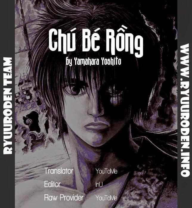 Chú Bé Rồng - Ryuuroden 197 trang 0