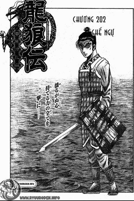 Chú Bé Rồng - Ryuuroden 202 trang 0