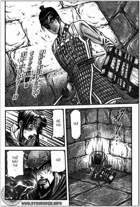 Chú Bé Rồng - Ryuuroden 203 trang 1