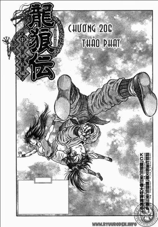 Chú Bé Rồng - Ryuuroden 206 trang 0