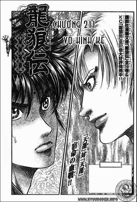 Chú Bé Rồng - Ryuuroden 211 trang 0