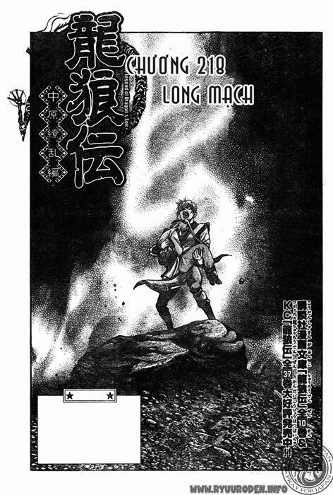 Chú Bé Rồng - Ryuuroden 218 trang 0
