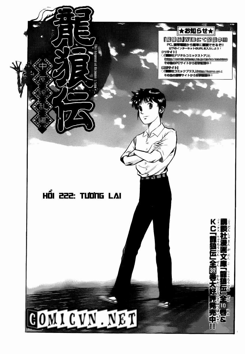 Chú Bé Rồng - Ryuuroden 222 trang 0