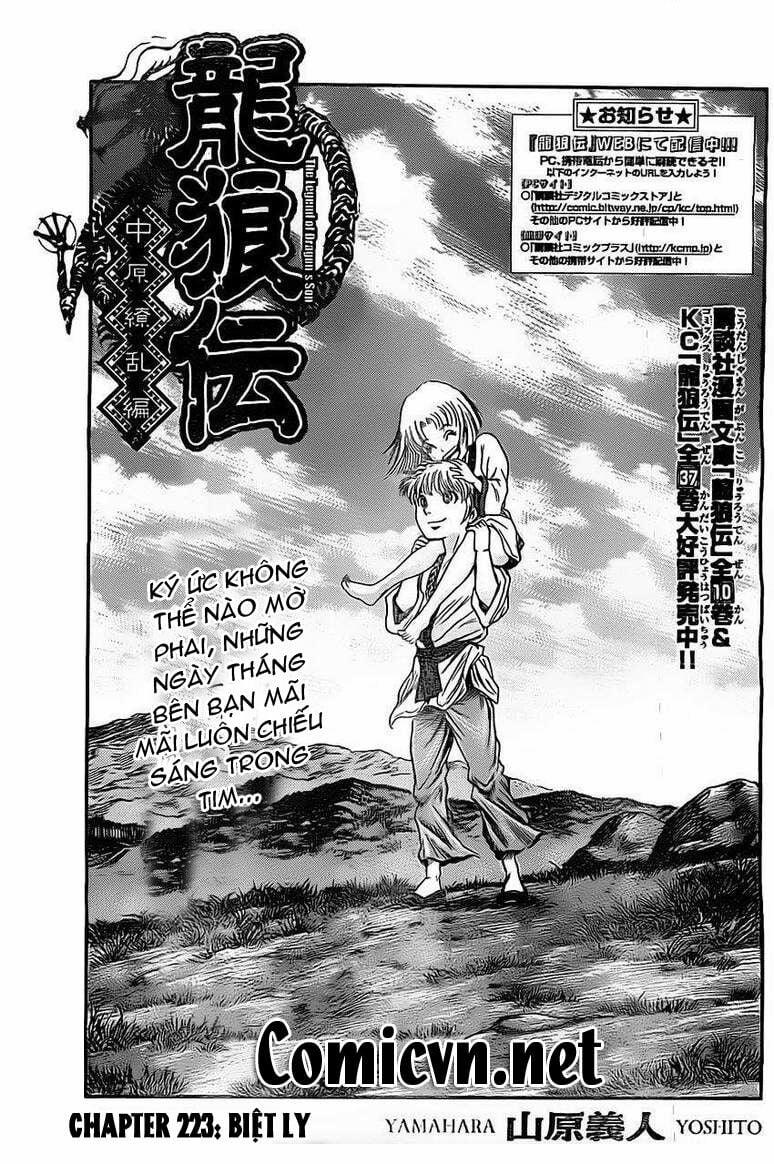 Chú Bé Rồng - Ryuuroden 223 trang 0