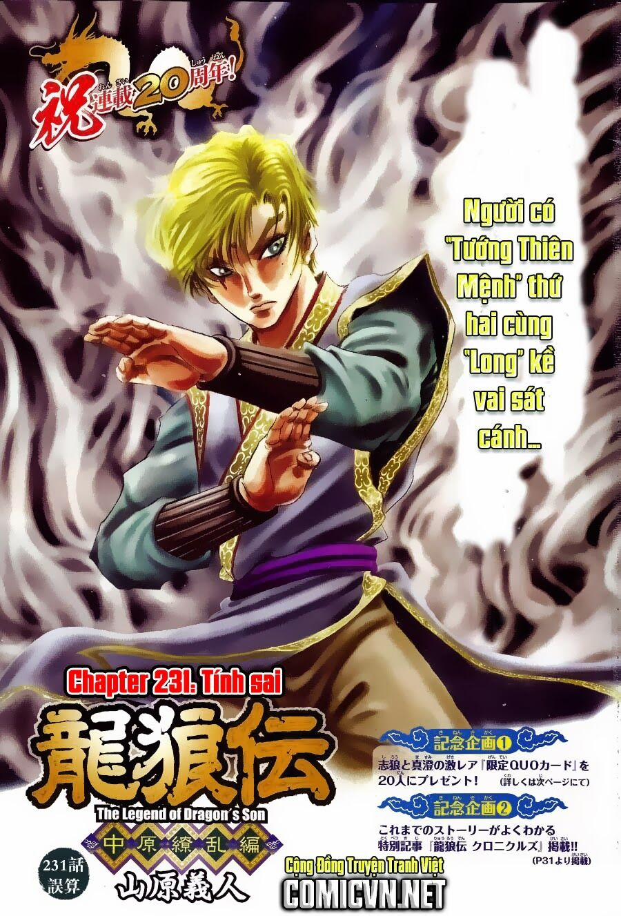 Chú Bé Rồng - Ryuuroden 231 trang 0