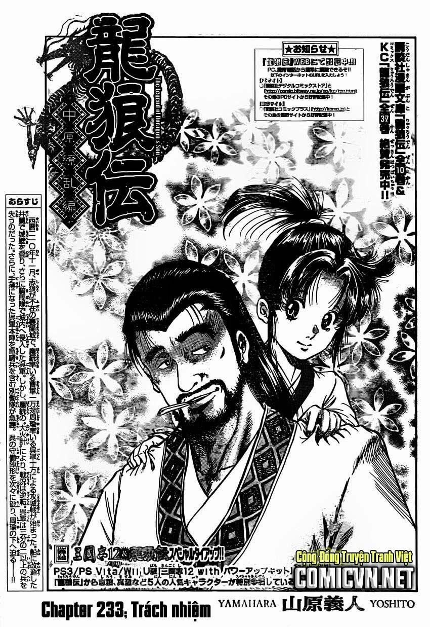Chú Bé Rồng - Ryuuroden 233 trang 0