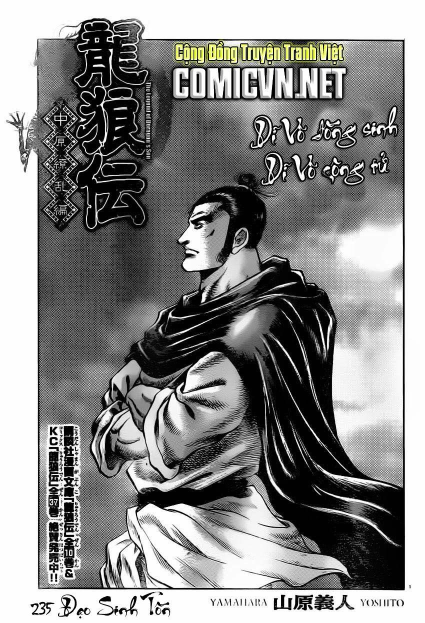 Chú Bé Rồng - Ryuuroden 235 trang 0