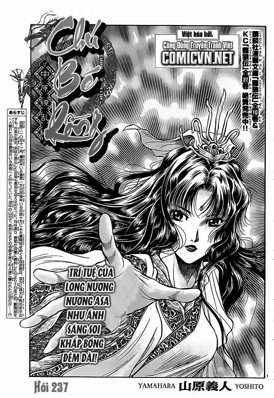 Chú Bé Rồng - Ryuuroden 237 trang 0