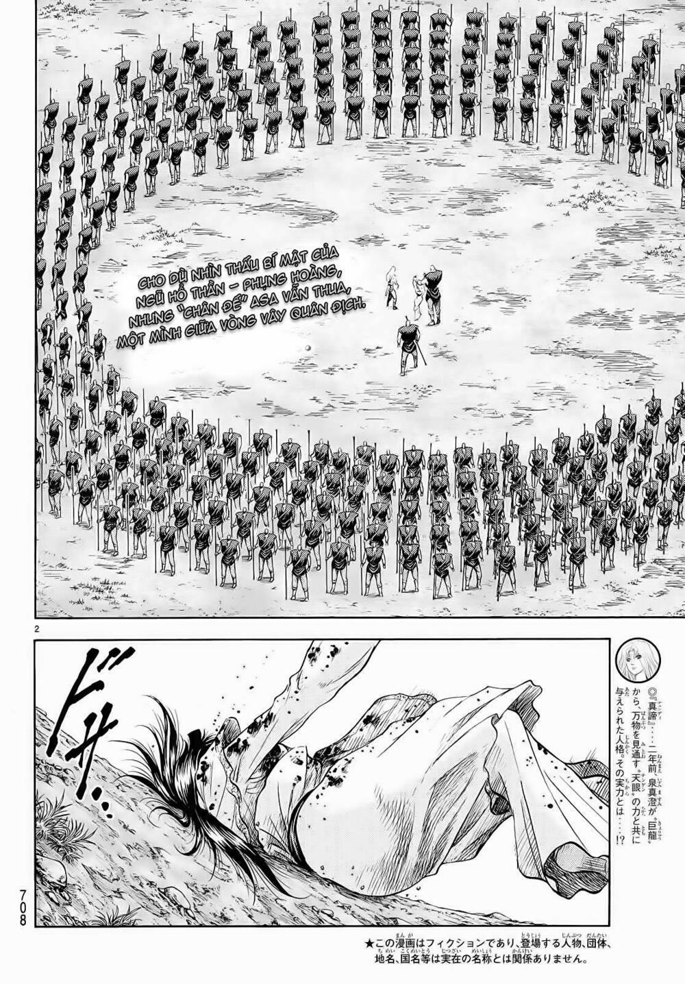 Chú Bé Rồng - Ryuuroden 256 trang 1