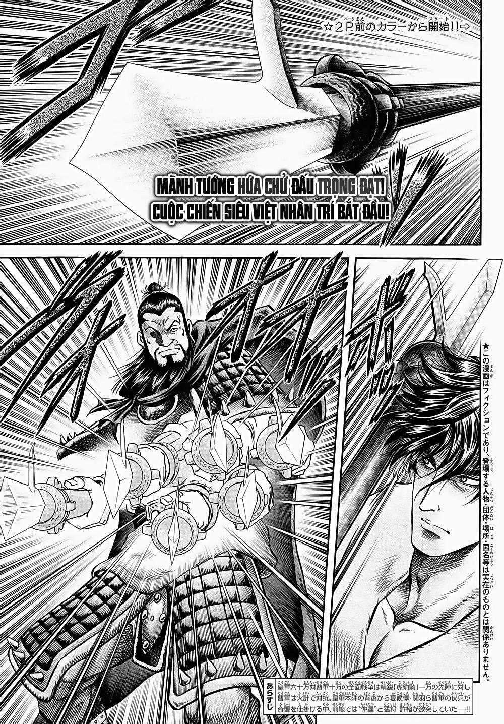 Chú Bé Rồng - Ryuuroden 258 trang 1