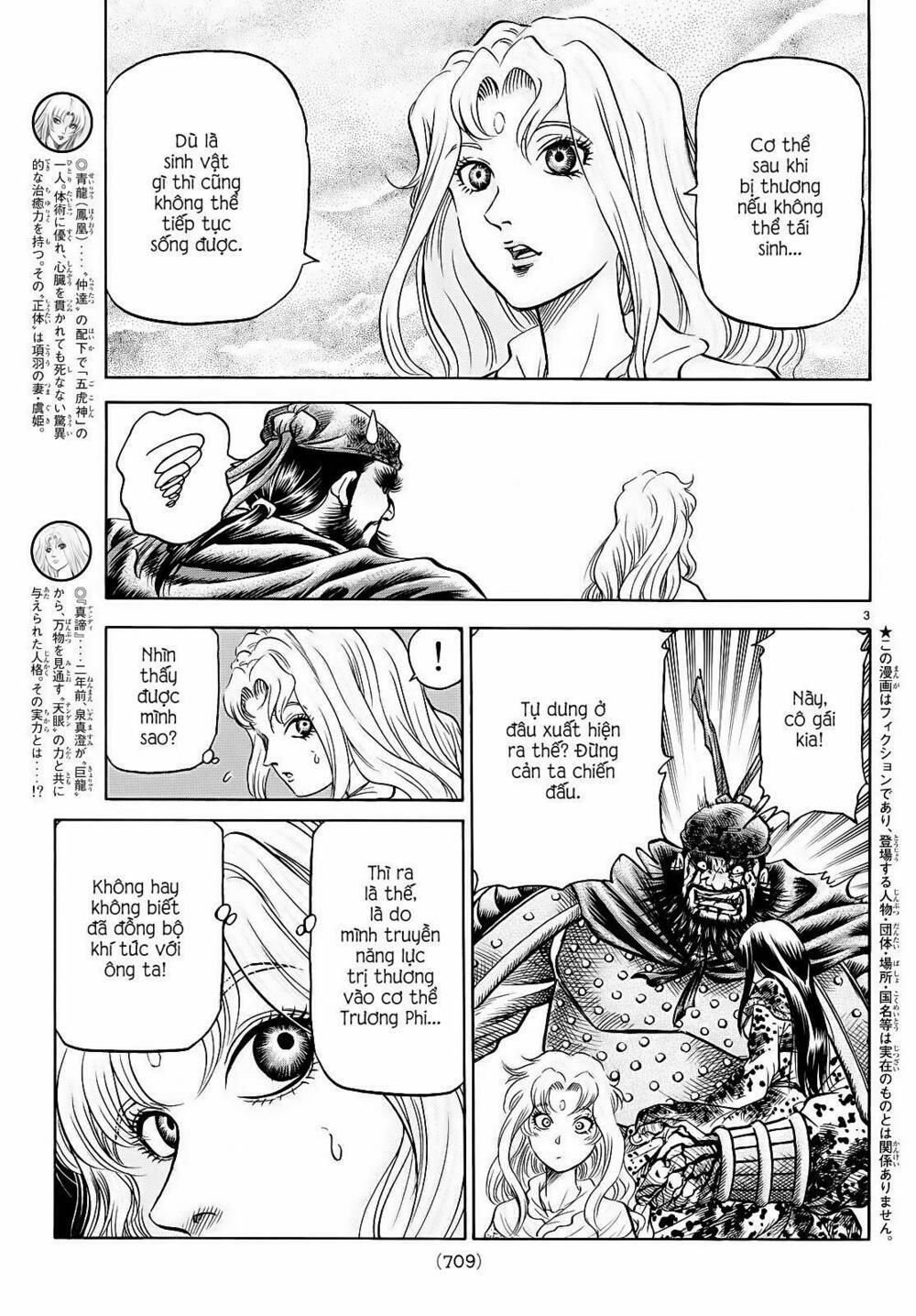Chú Bé Rồng - Ryuuroden 262 trang 1