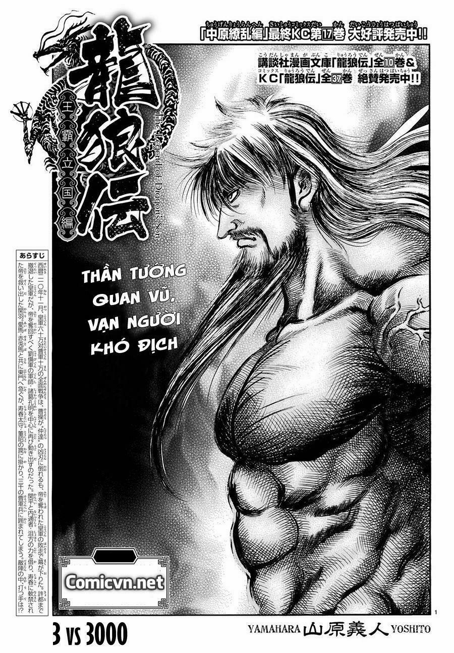 Chú Bé Rồng - Ryuuroden 269 trang 0