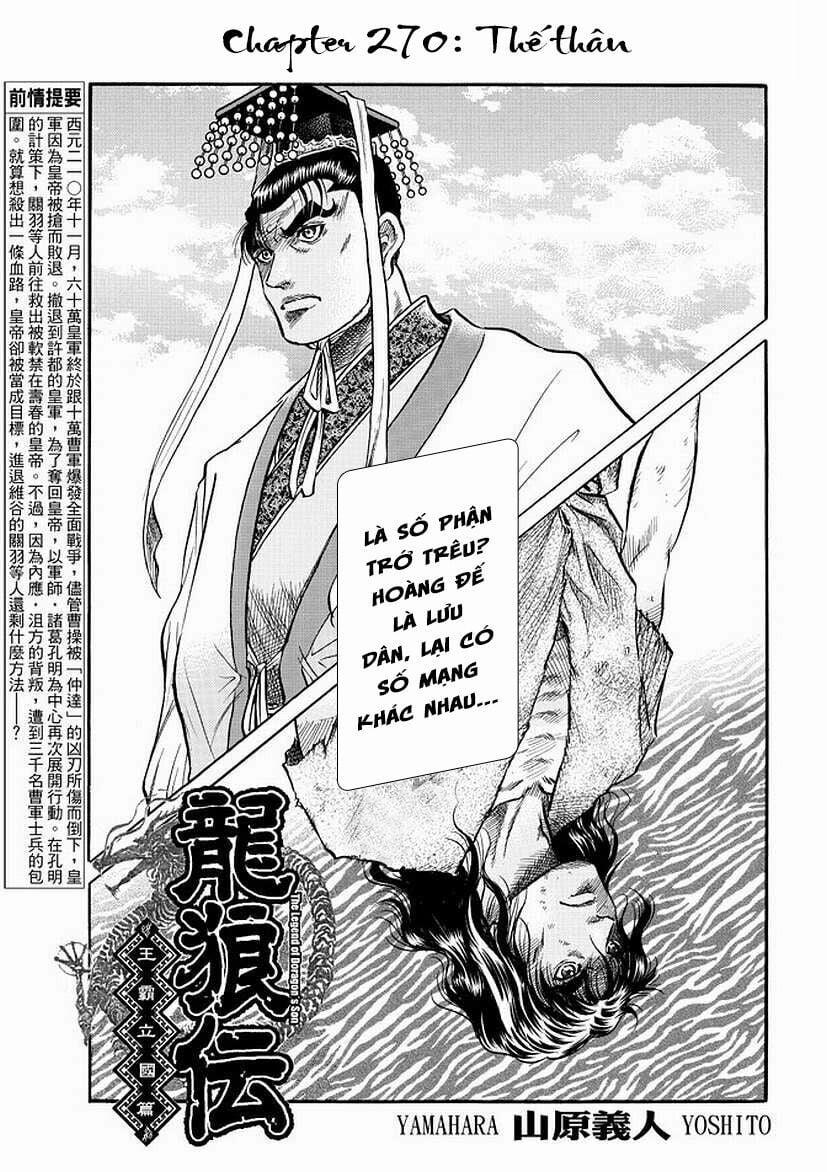 Chú Bé Rồng - Ryuuroden 270 trang 1