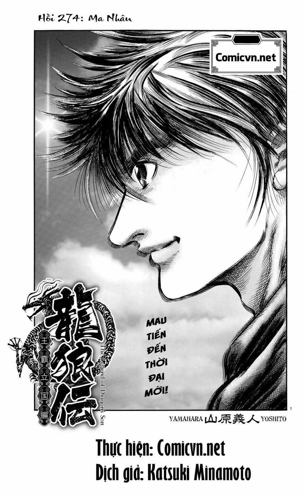 Chú Bé Rồng - Ryuuroden 274 trang 0