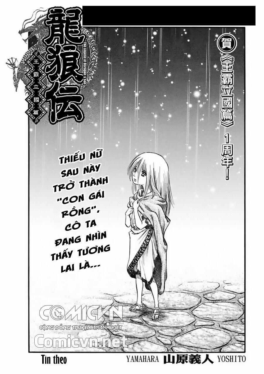 Chú Bé Rồng - Ryuuroden 277.2 trang 0