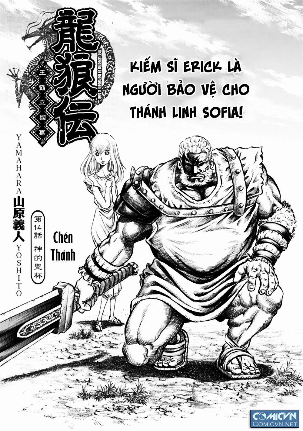 Chú Bé Rồng - Ryuuroden 279 trang 0