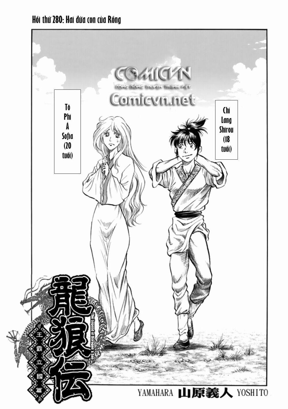 Chú Bé Rồng - Ryuuroden 280 trang 1
