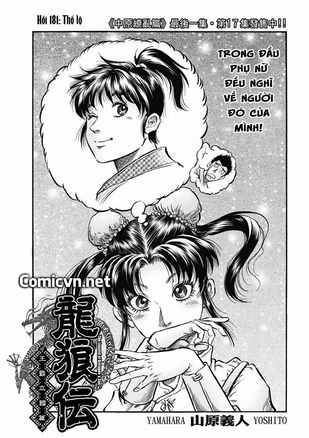 Chú Bé Rồng - Ryuuroden 281 trang 0