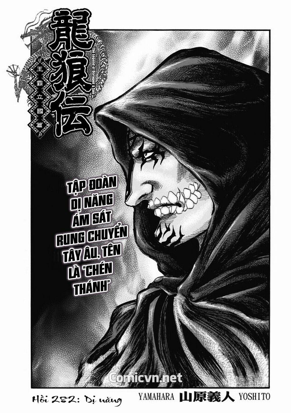Chú Bé Rồng - Ryuuroden 282 trang 1