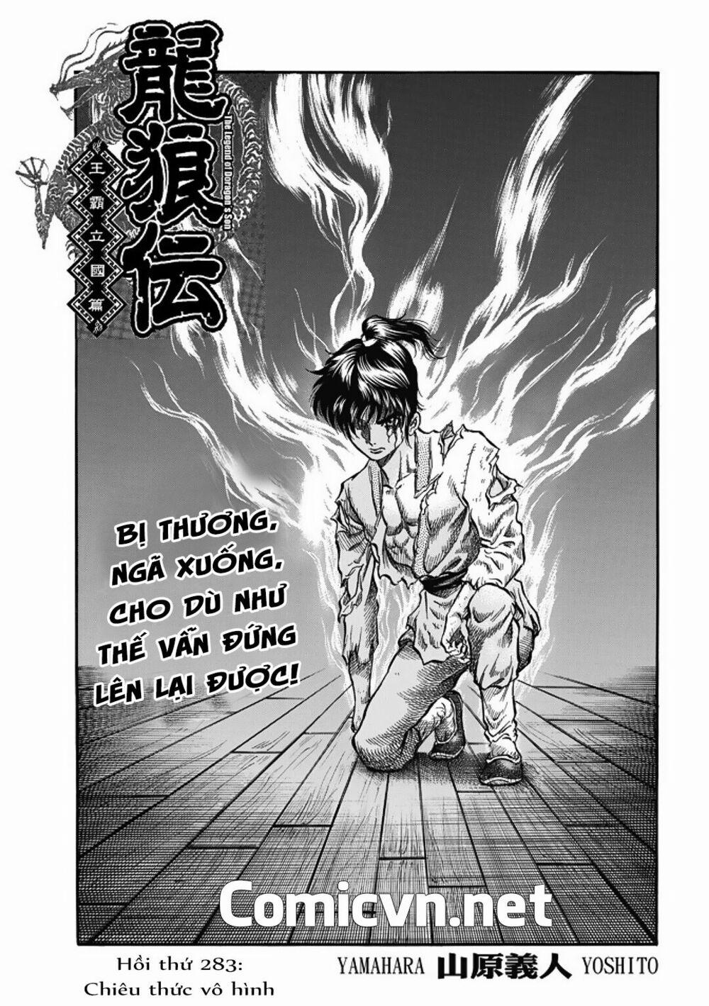 Chú Bé Rồng - Ryuuroden 283 trang 0