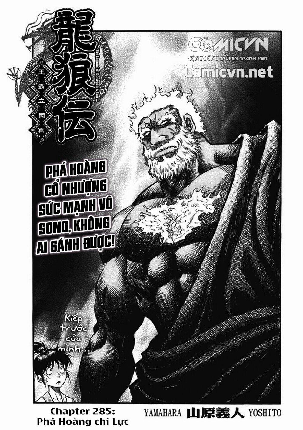 Chú Bé Rồng - Ryuuroden 285 trang 0